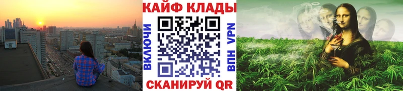 Как найти закладки Балахна ГАШ  APVP  КОКАИН  Мефедрон  Бутират  Канабис 
