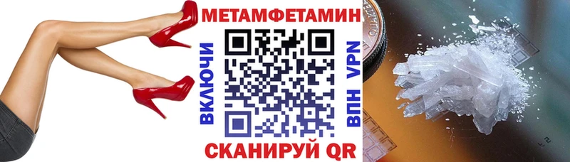 Амфетамин 98%  Балахна 