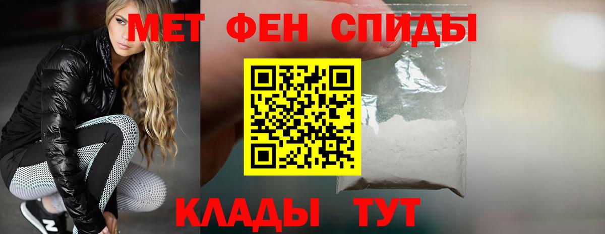 АМФЕТАМИН 97%  Вход с VPN  АМФ  Балахна 
