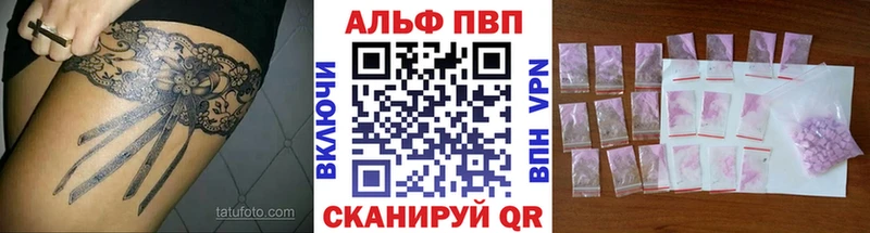 hydra рабочий сайт  где купить наркоту  Балахна  Alpha-PVP СК КРИС 