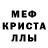 МЕТАДОН белоснежный Filipp Liigus