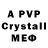Alfa_PVP СК Mak1Play