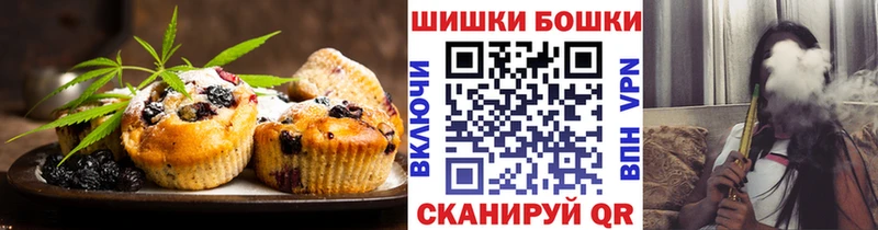 Печенье с ТГК конопля  блэк спрут ССЫЛКА  Балахна 