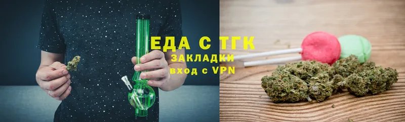 сайты даркнета официальный сайт  Балахна  Cannafood марихуана  где найти  