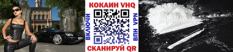 купить  сайты  Балахна  Cocaine 97% 