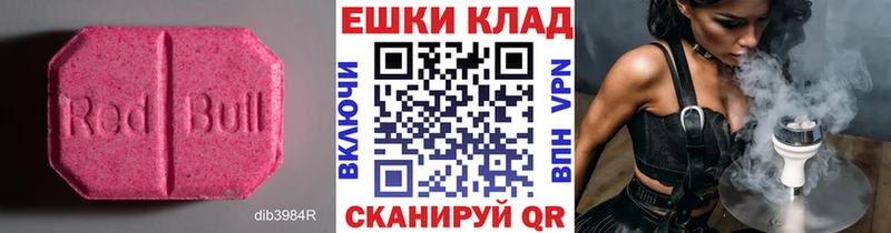 ЭКСТАЗИ ешки  Балахна 