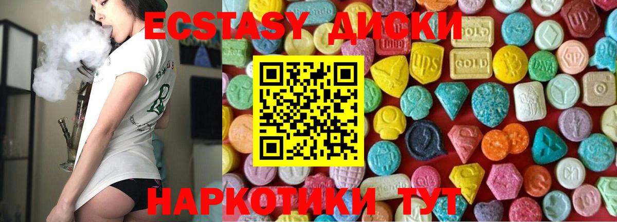 KRAKEN ссылки  Экстази 300 mg  ЭКСТАЗИ mix  Вход с VPN  Балахна 