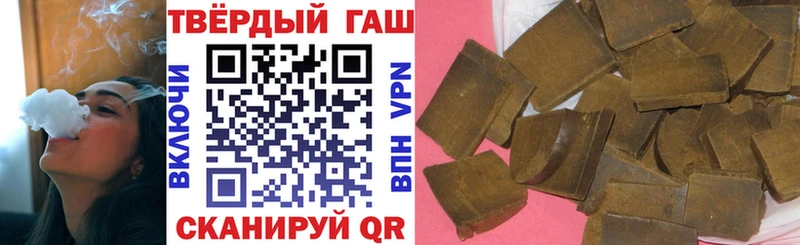 ГАШ VHQ  где продают   Балахна 