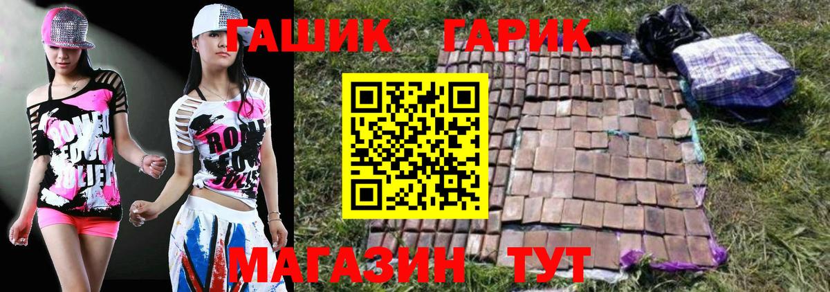 ГАШ Изолятор  Вход с VPN  ГАШИШ  Балахна  как найти закладки  ГАШИШ гарик 