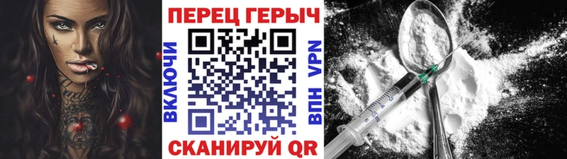 магазин продажи   Балахна  Героин Афган 