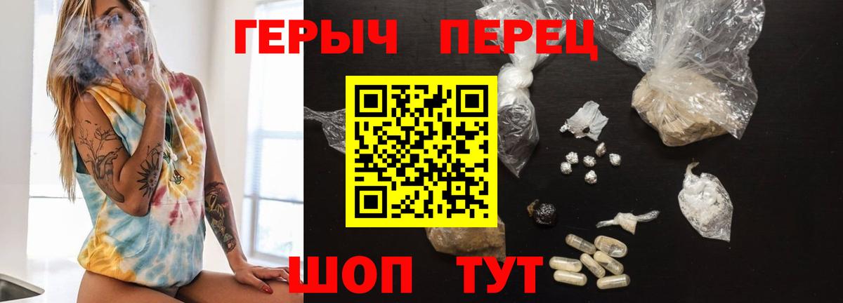 ГЕРОИН Афган Балахна