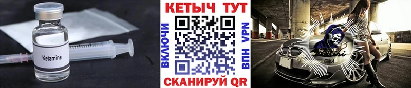 Кетамин VHQ  блэк спрут рабочий сайт  Балахна 