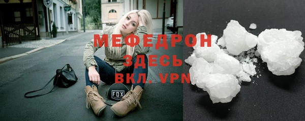 мефедрон VHQ Покачи