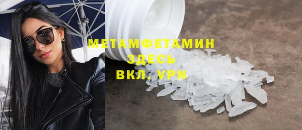 МДМА Покров