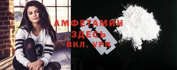 мефедрон VHQ Покачи
