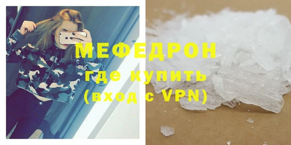 МДМА Покров