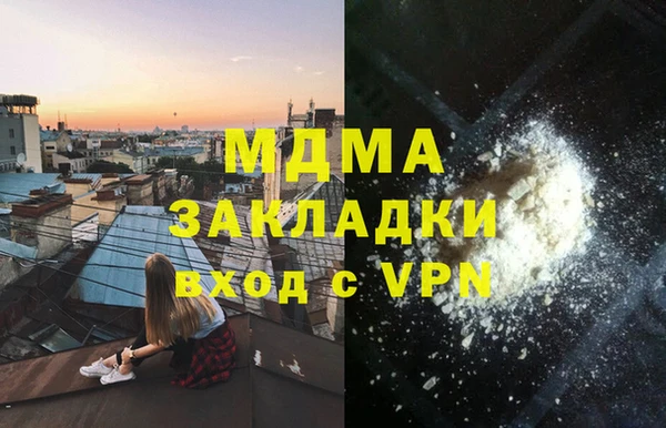 мефедрон VHQ Покачи