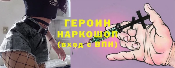 мефедрон VHQ Покачи