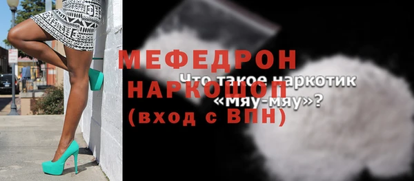 прущие грибы Покровск