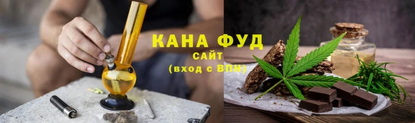 мефедрон VHQ Покачи