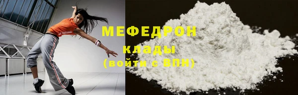 мефедрон VHQ Покачи