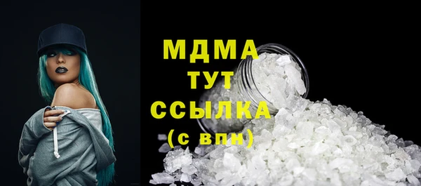 МДМА Покров