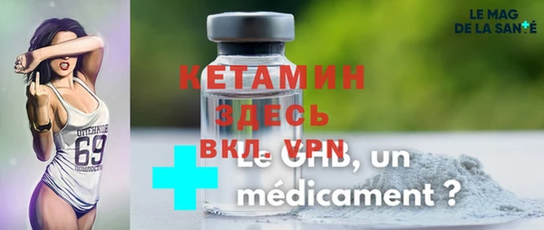мефедрон VHQ Покачи