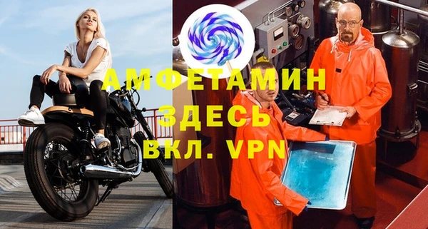 МДМА Покров