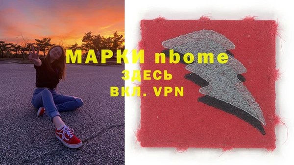 мефедрон VHQ Покачи