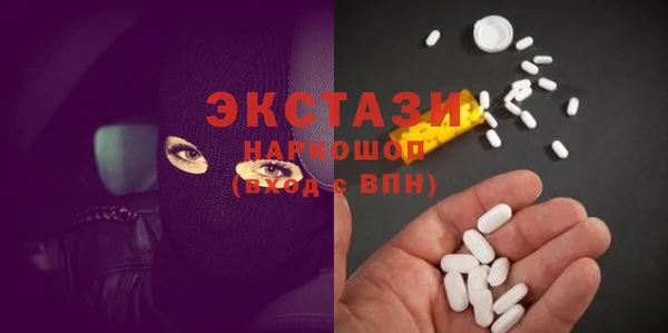 МДМА Покров
