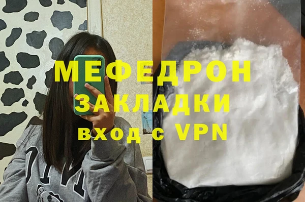 прущие грибы Покровск