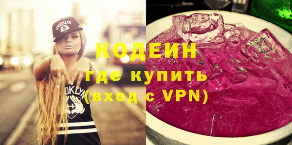 мефедрон VHQ Покачи