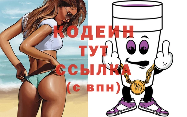 прущие грибы Покровск