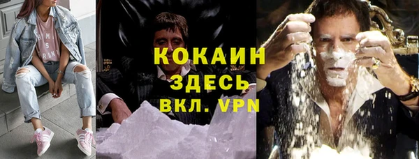 мефедрон VHQ Покачи