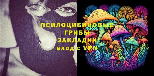 МДМА Покров