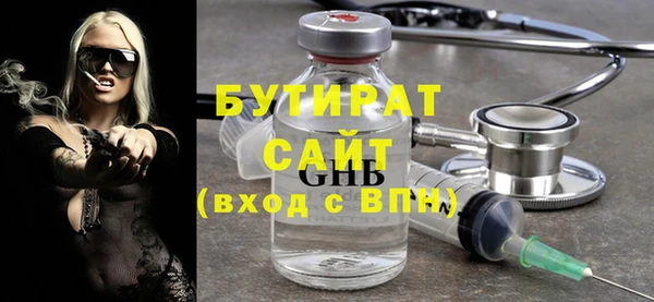 прущие грибы Покровск
