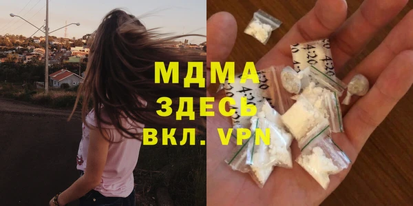 МДМА Покров