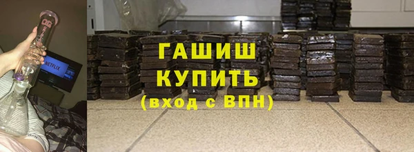 прущие грибы Покровск