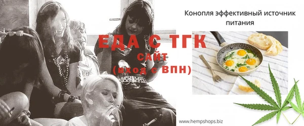 мефедрон VHQ Покачи