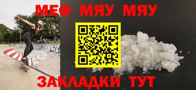 амфетамин Абакан