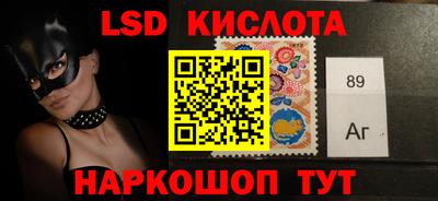 каннабис Аргун