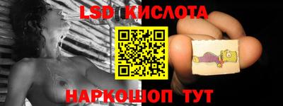 сатива Балаково