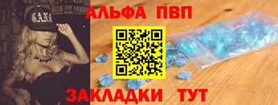 меф VHQ Апрелевка