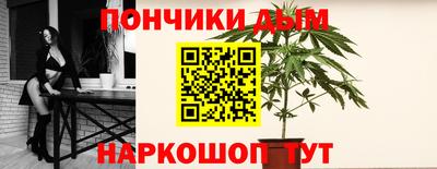 бутират Апшеронск