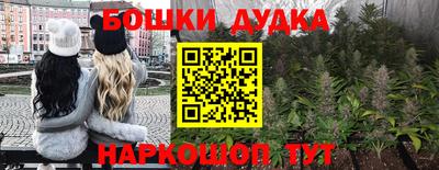 каннабис Аргун