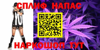 меф VHQ Апрелевка