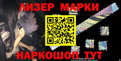 меф VHQ Апрелевка