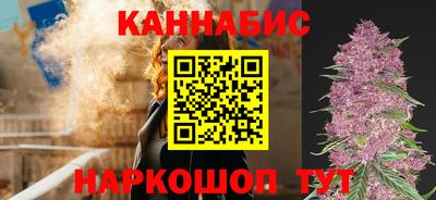 сатива Балаково