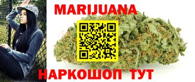 сатива Абинск