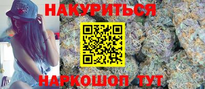 сатива Балаково